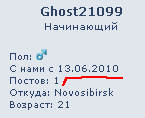 Ghost.png