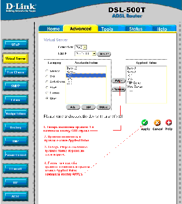 D-link500T(8).GIF