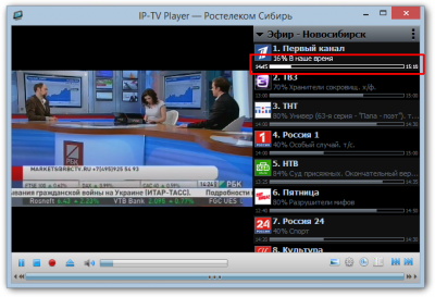 iptvplayer_view.png