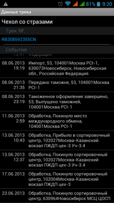 Screenshot_2013-06-24-09-20-10.png