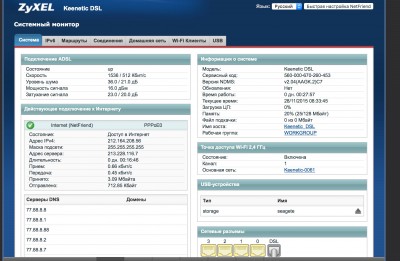 ZyXEL_Keenetic_DSL_-__.jpg