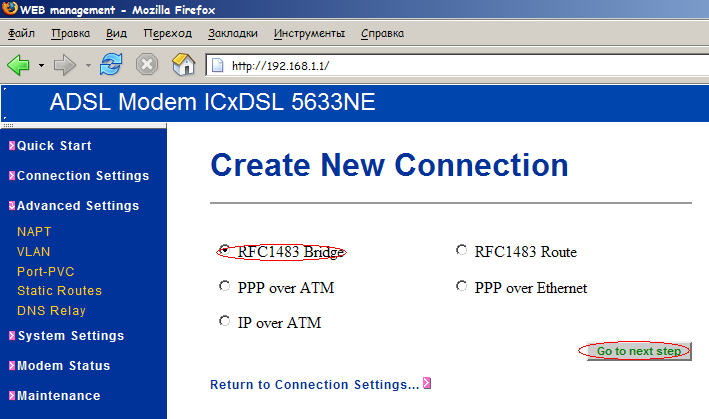    ICxDSL5633NE