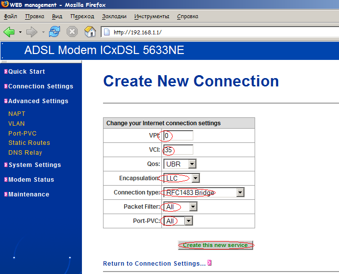    ICxDSL5633NE